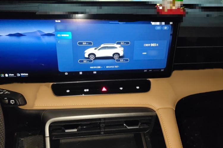 Used Roewe RX5 New Energy 2023 eRX5 Super Hybrid Premium Edition Audio And AC Panel