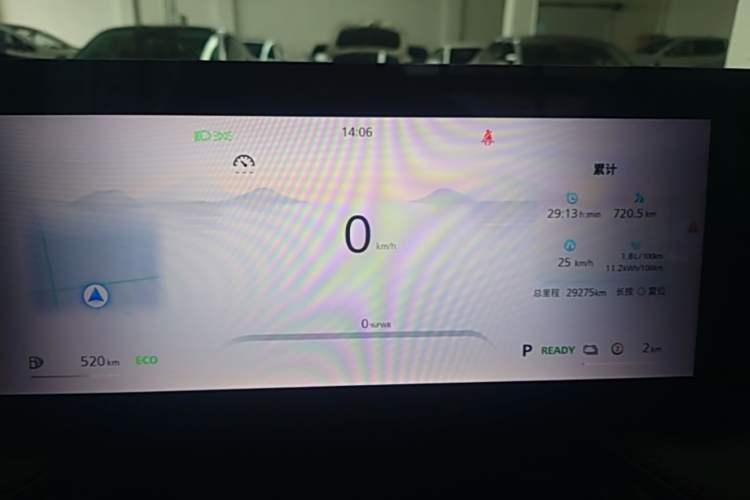 Used Roewe RX5 New Energy 2023 eRX5 Ultra-Hybrid Comfort Edition Instrument Cluster