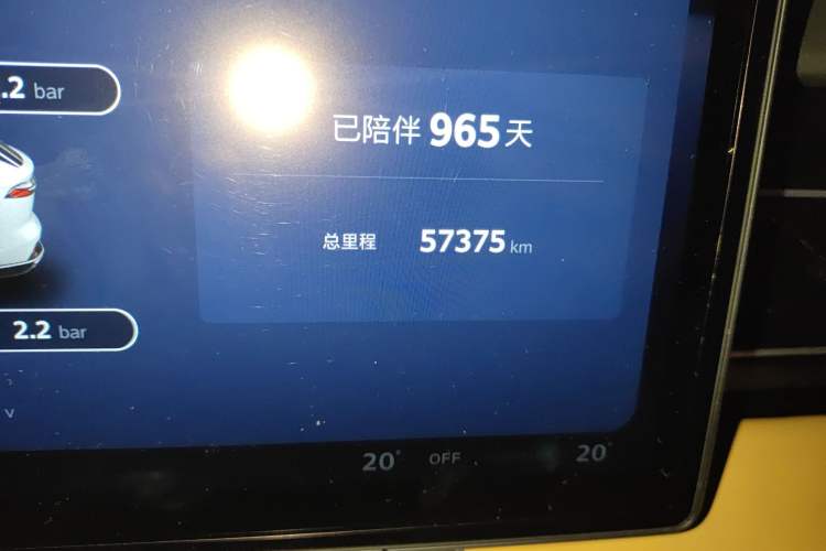 Used Roewe RX5 New Energy 2023 eRX5 Super Hybrid Premium Edition Odometer Close Up