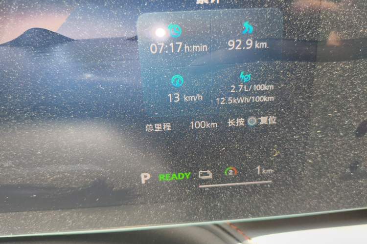 Used Roewe RX5 New Energy 2023 eRX5 Super Hybrid Premium Edition Odometer Close Up