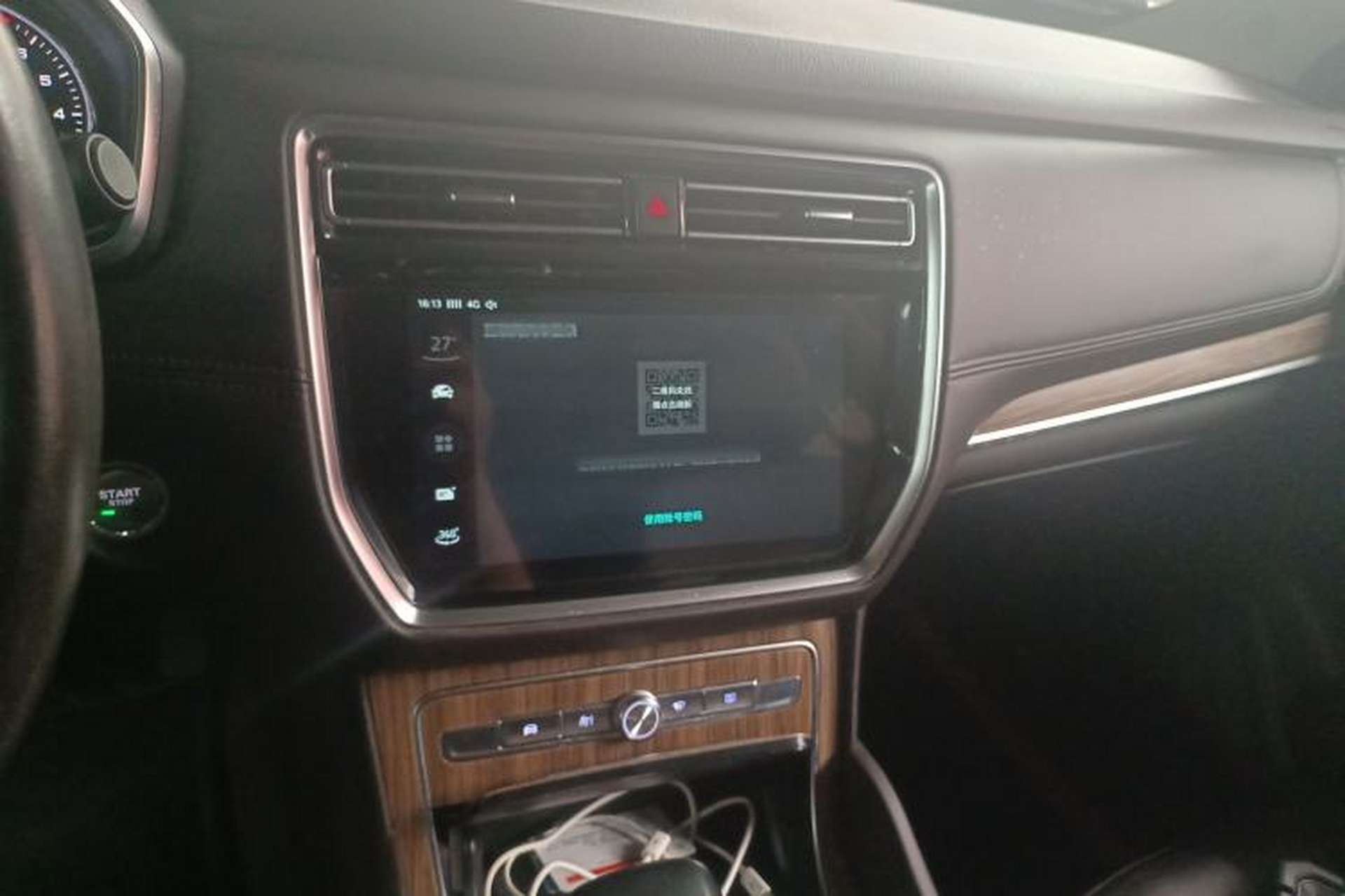 Used Roewe RX8 2018 30T Smart Connectivity Two-Wheel Drive Flagship Edition Audio And AC Panel