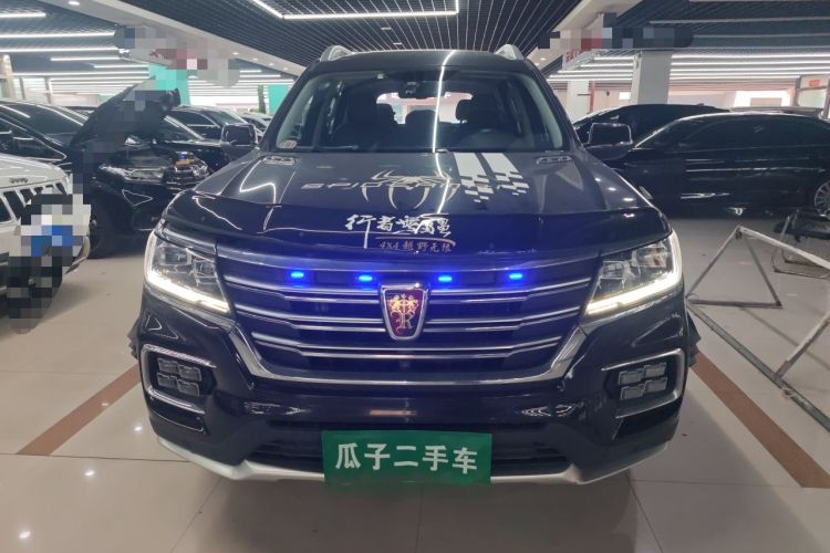 Used Roewe RX8 2018 30T Smart Connectivity Two-Wheel Drive Flagship Edition Front