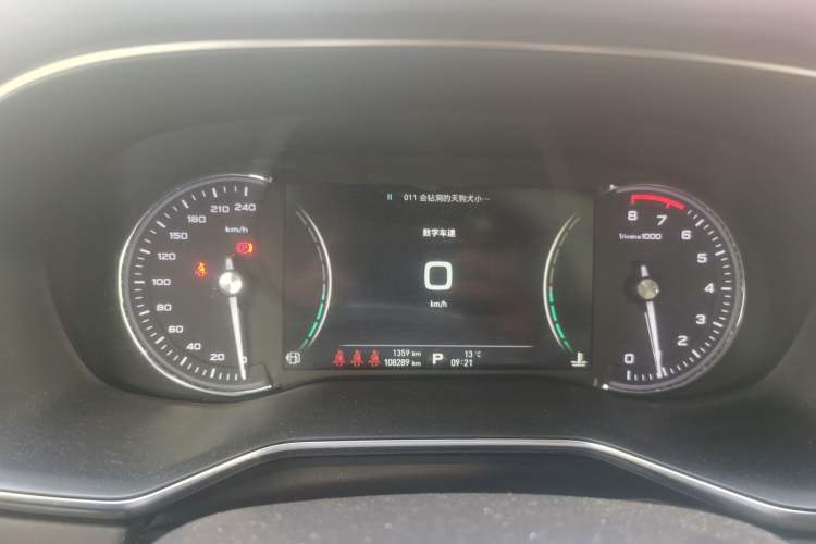 Used Roewe RX8 2018 30T Smart Connectivity Two-Wheel Drive Flagship Edition Instrument Cluster