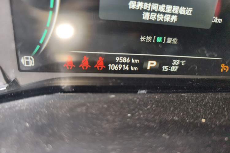 Used Roewe RX8 2018 30T Smart Connectivity Four-Wheel Drive Flagship Edition Odometer Close Up