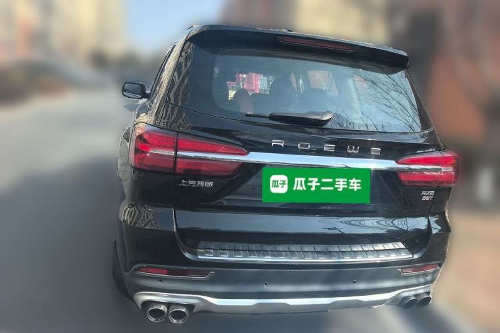 Used Roewe RX8 2018 30T Smart Connectivity Two-Wheel Drive Flagship Edition Rear