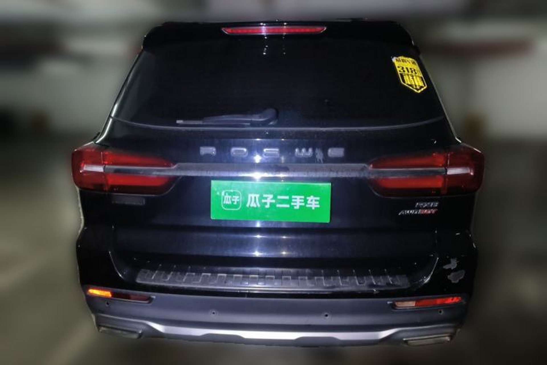 Used Roewe RX8 2018 30T Smart Connectivity Four-Wheel Drive Flagship Edition Rear