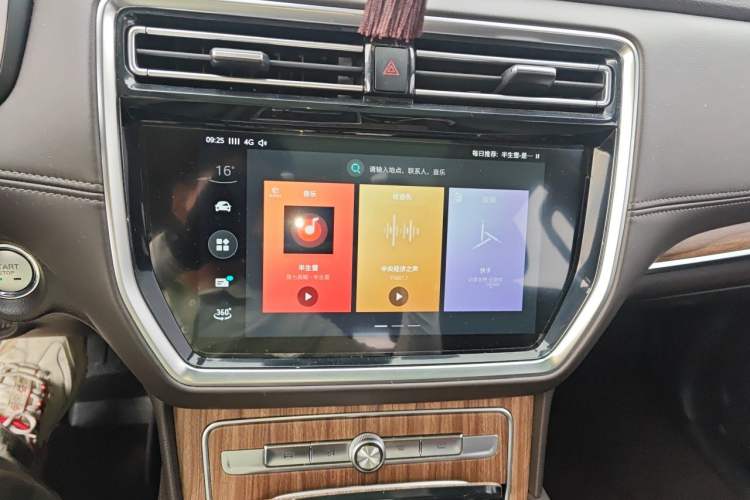 Used Roewe RX8 2018 30T Smart Connectivity Two-Wheel Drive Supreme Edition Audio And AC Panel