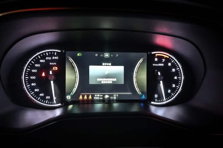 Used Roewe RX8 2018 30T Smart Connectivity Two-Wheel Drive Supreme Edition Instrument Cluster