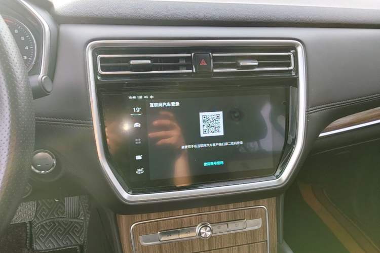 Used Roewe RX8 2018 30T Smart Connectivity All-Wheel Drive Supreme Edition Audio And AC Panel