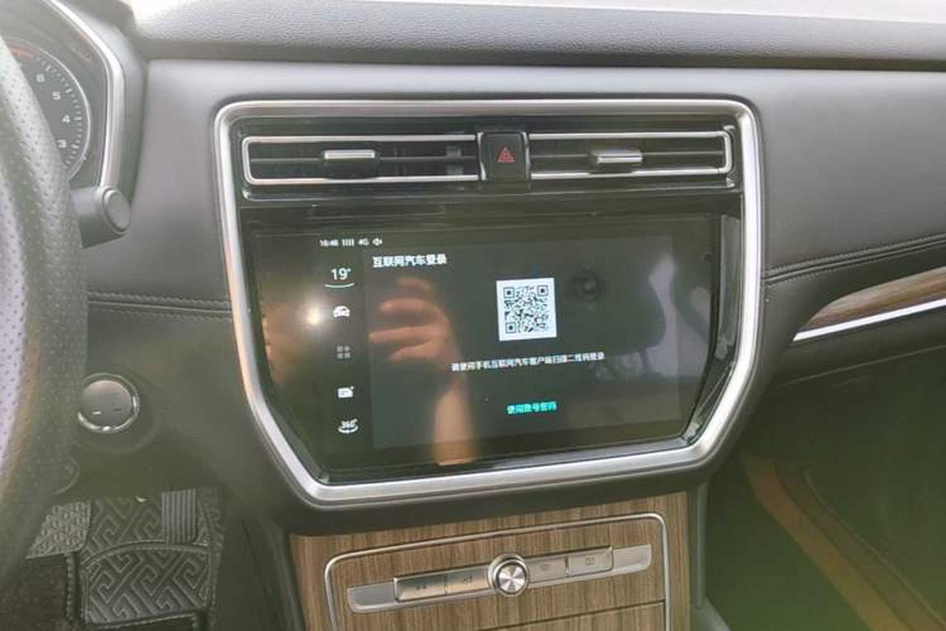 Used Roewe RX8 2018 30T Smart Connectivity All-Wheel Drive Supreme Edition Audio And AC Panel