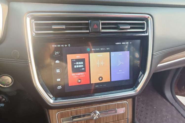 Used Roewe RX8 2018 30T Smart Connectivity Two-Wheel Drive Supreme Edition Audio And AC Panel