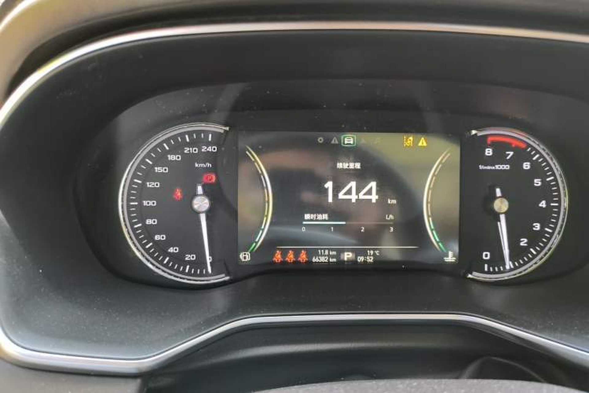 Used Roewe RX8 2018 30T Smart Connectivity Two-Wheel Drive Supreme Edition Instrument Cluster