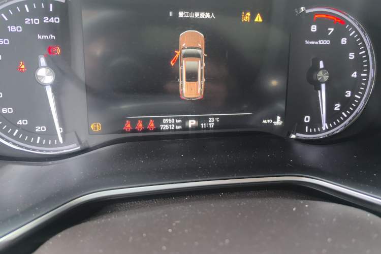 Used Roewe RX8 2018 30T Smart Connectivity All-Wheel Drive Supreme Edition Odometer Close Up
