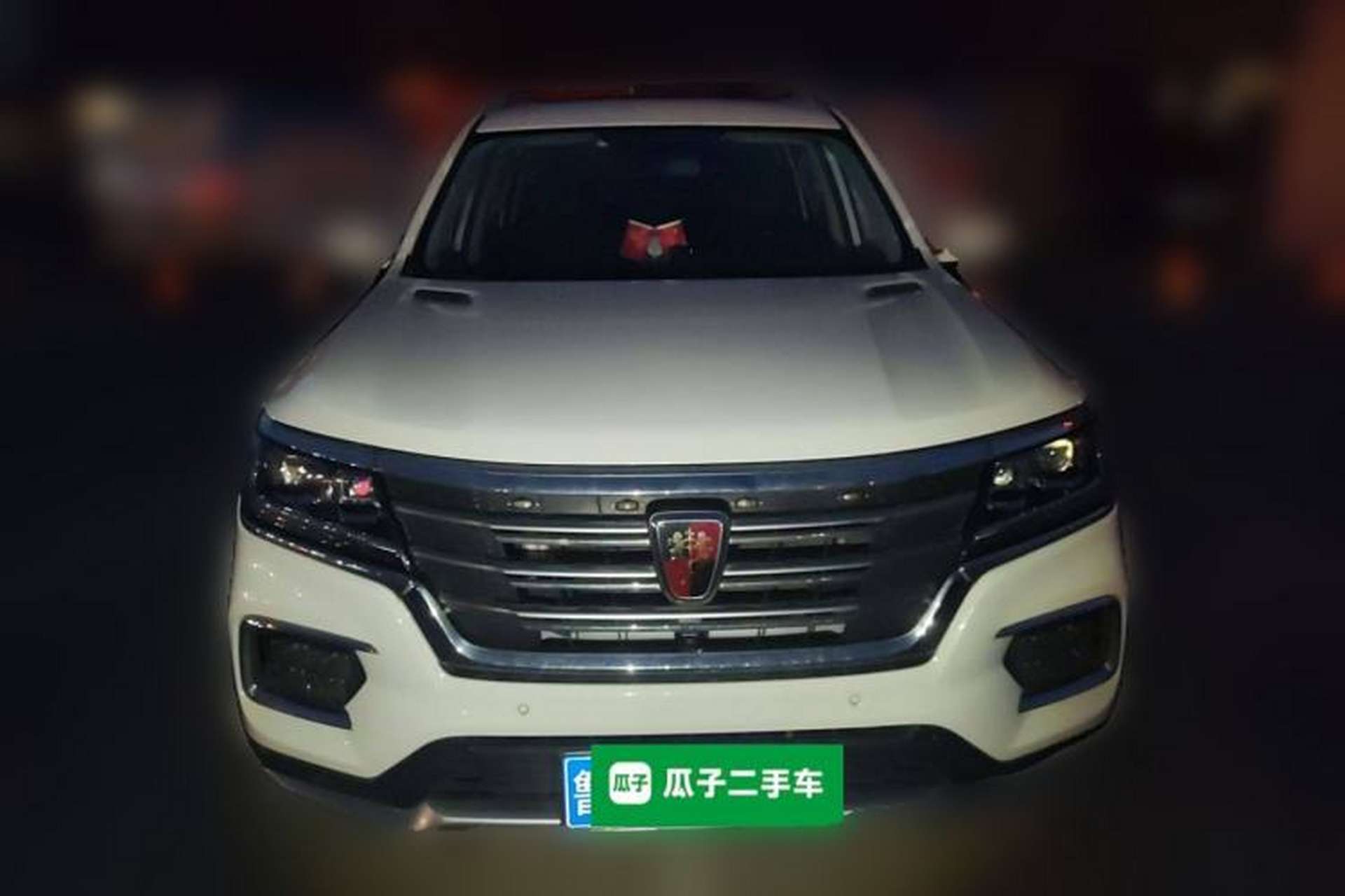 Used Roewe RX8 2018 30T Smart Connectivity Two-Wheel Drive Flagship Edition Exterior 1