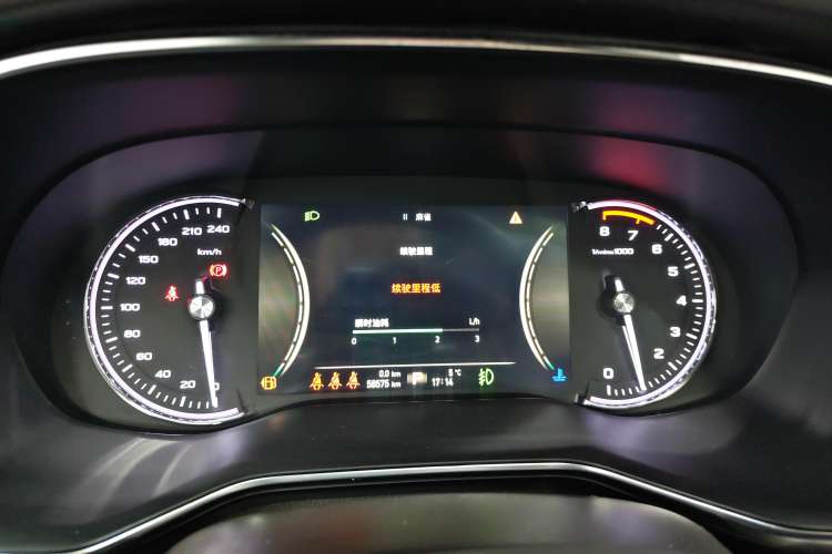 Used Roewe RX8 2018 30T Smart Connectivity Two-Wheel Drive Flagship Edition Instrument Cluster