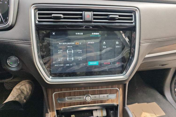 Used Roewe RX8 2019 30T Smart Connectivity Two-Wheel Drive Supreme Flagship Edition Audio And AC Panel