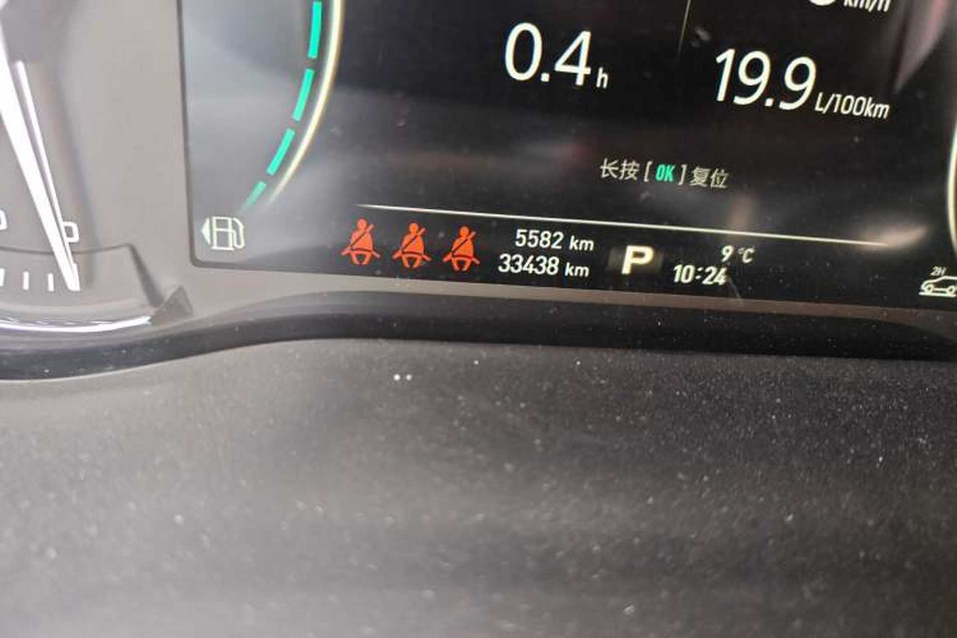 Used Roewe RX8 2019 30T Smart Connectivity Four-Wheel Drive Supreme Flagship Edition Odometer Close Up