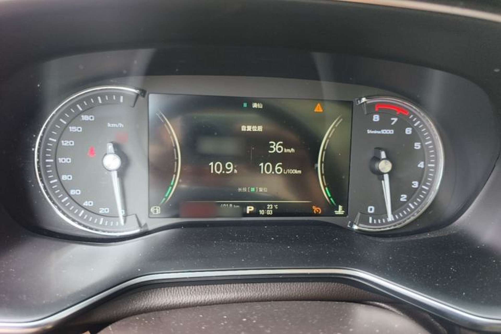 Used Roewe RX8 2019 30T Smart Connectivity Two-Wheel Drive Supreme Flagship Edition Instrument Cluster