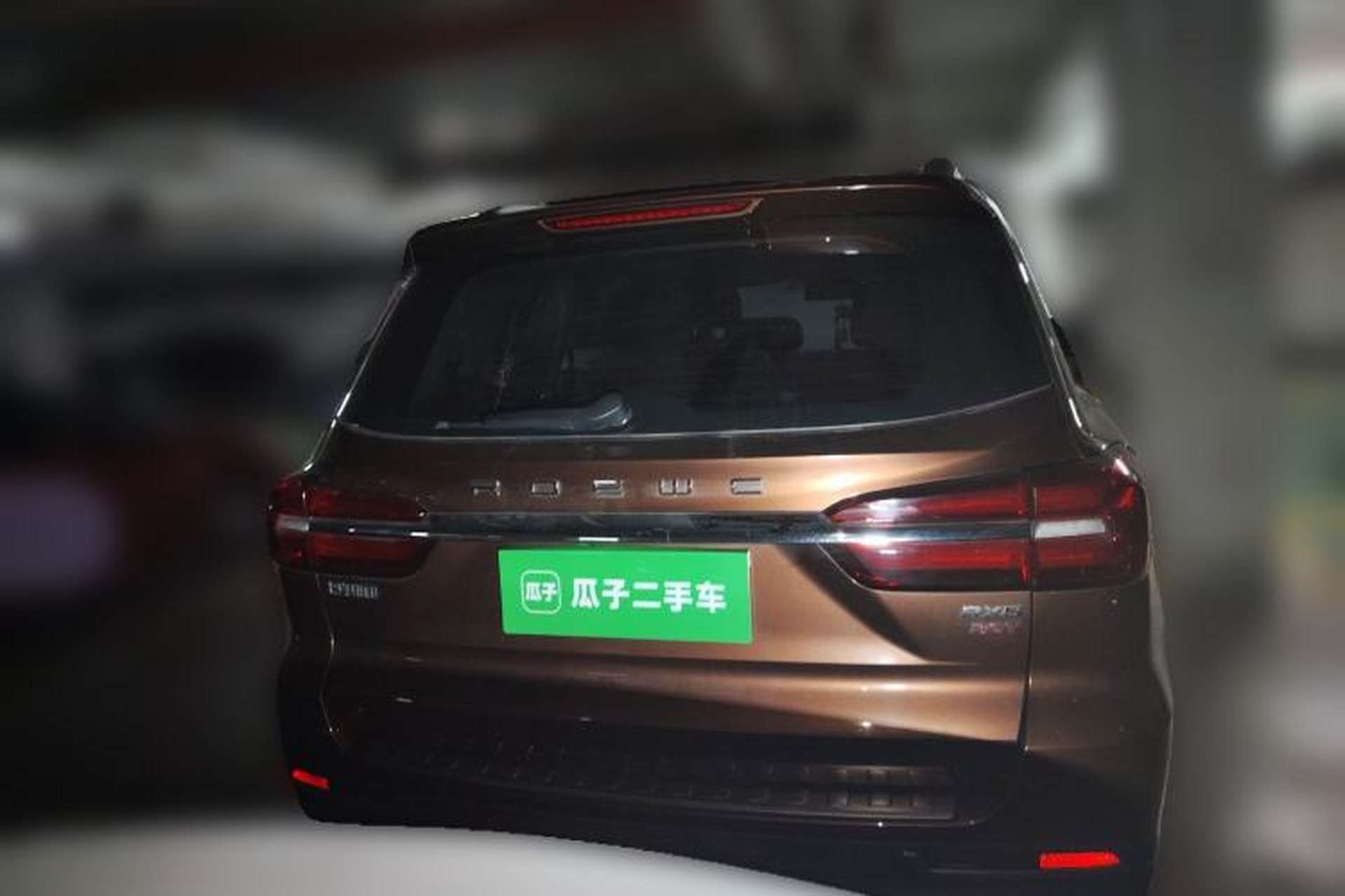 Used Roewe RX8 2019 30T Two-Wheel Drive Supreme Flagship Edition Rear