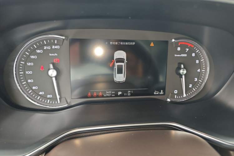Used Roewe RX8 2019 30T Smart Connectivity Four-Wheel Drive Supreme Flagship Edition Instrument Cluster