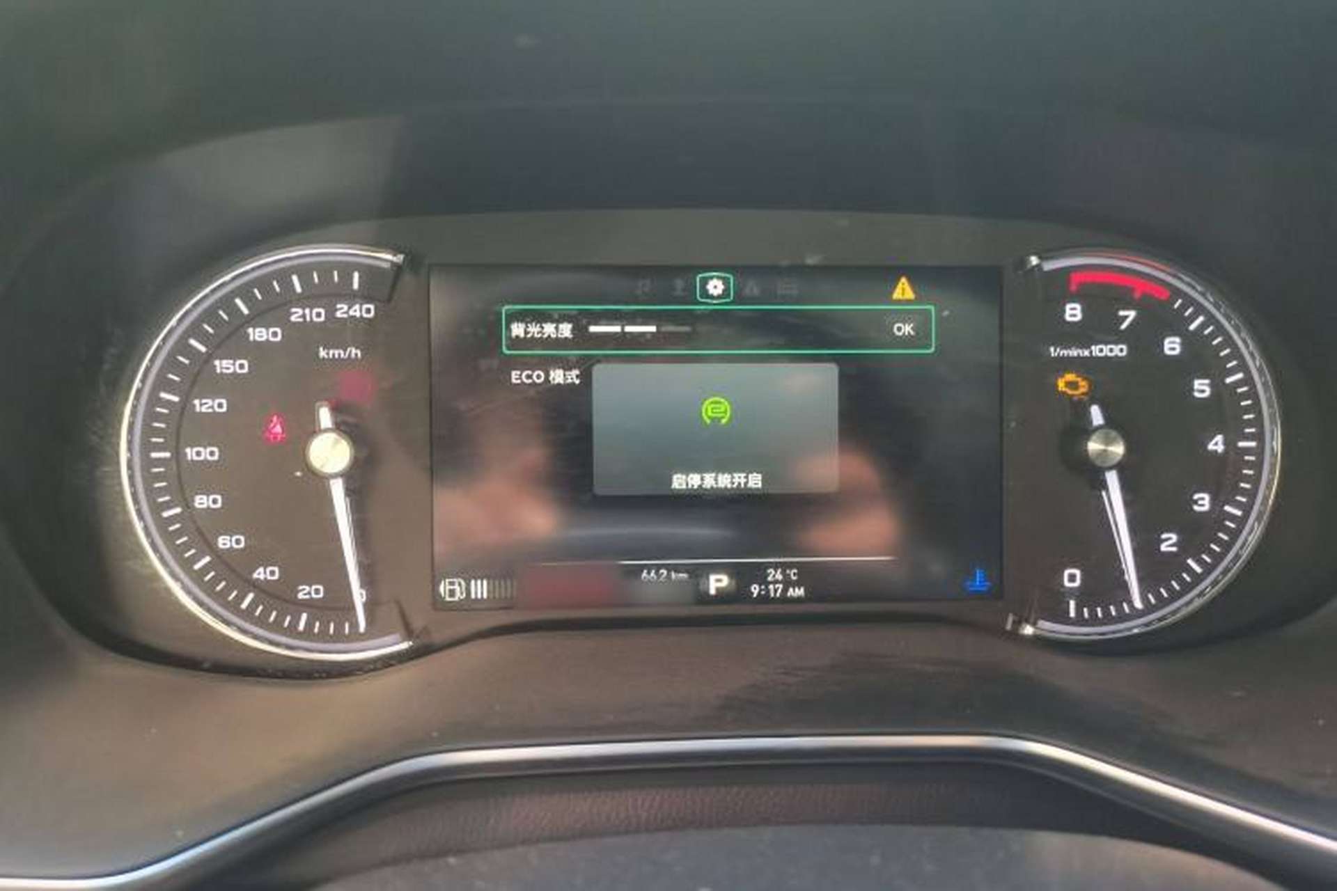 Used Roewe RX8 2019 30T Smart Connectivity Two-Wheel Drive Supreme Flagship Edition Instrument Cluster