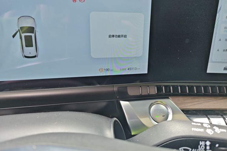 Used Roewe RX9 2023 2.0T Two-Wheel Drive Enjoyment Version Odometer Close Up