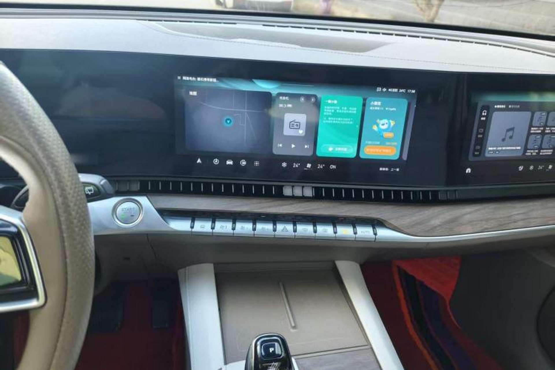 Used Roewe RX9 2023 2.0T Two-Wheel Drive Enjoyment Version Audio And AC Panel
