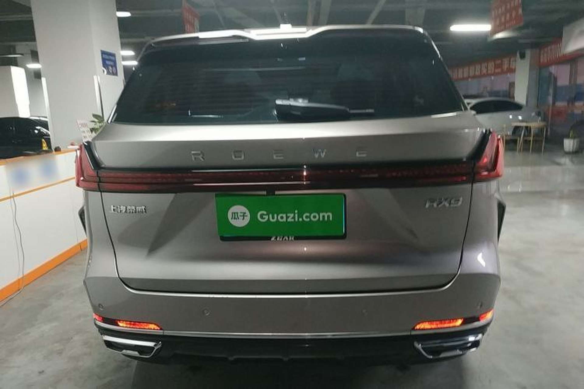 Used Roewe RX9 2023 2.0T Four-Wheel Drive Luxury Edition Rear