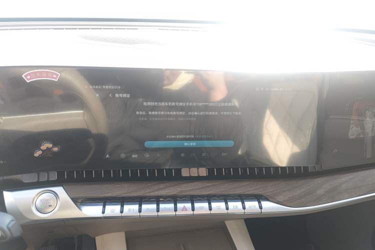 Used Roewe RX9 2023 2.0T All-Wheel-Drive Luxury Edition Audio And AC Panel