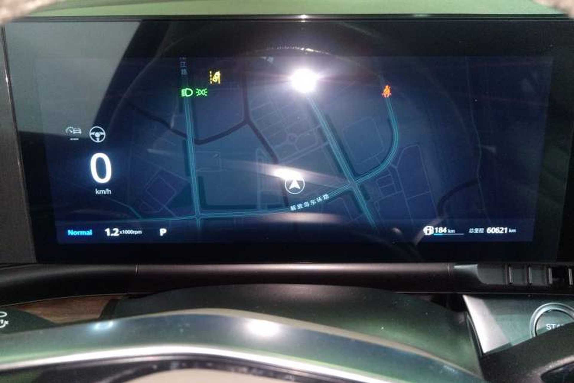Used Roewe RX9 2023 2.0T Two-Wheel Drive Enjoyment Version Instrument Cluster