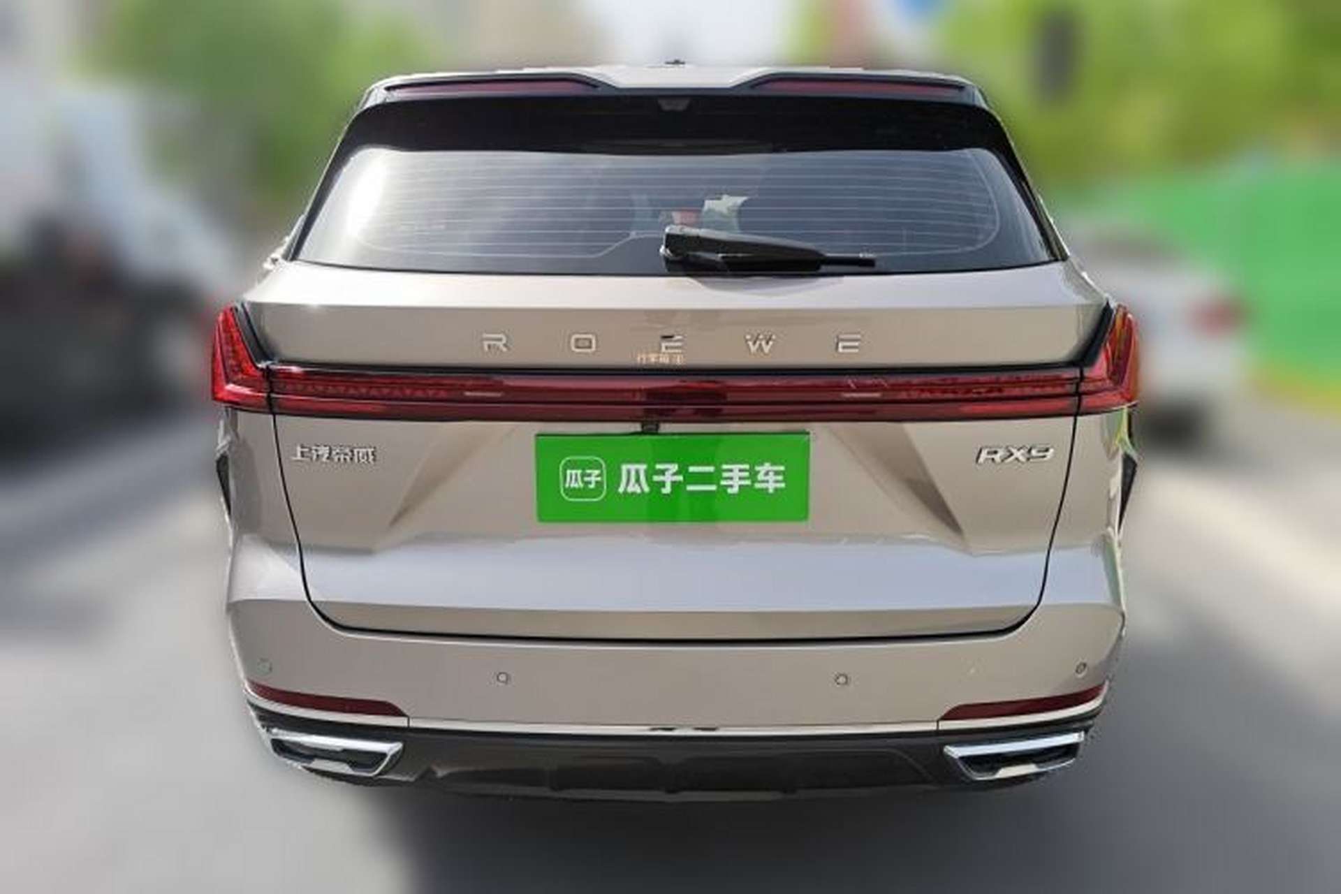 Used Roewe RX9 2023 2.0T Four-Wheel Drive Luxury Edition Rear