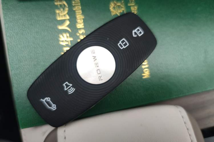 Used Roewe RX9 2023 2.0T All-Wheel-Drive Luxury Edition Vehicle Key