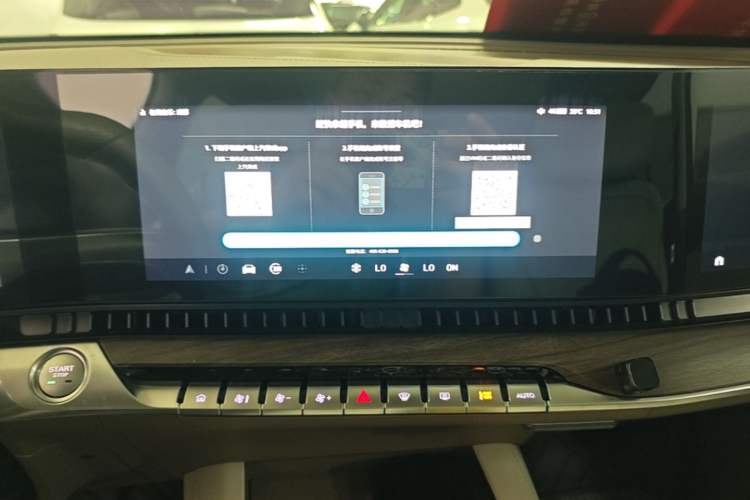 Used Roewe RX9 2023 2.0T Two-Wheel Drive Enjoyment Version Audio And AC Panel