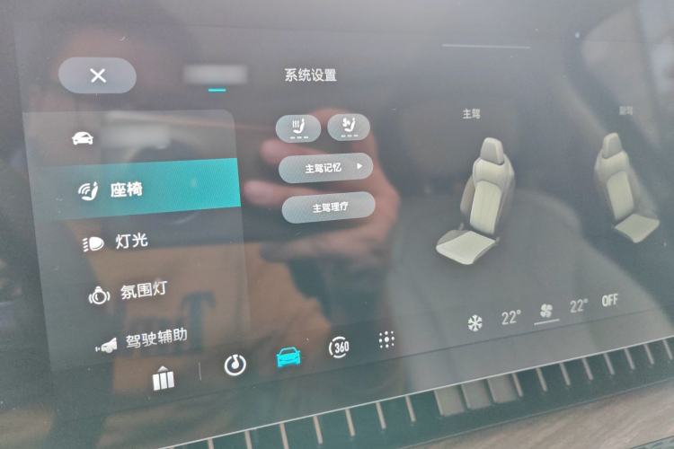 Used Roewe RX9 2023 2.0T Two-Wheel Drive Enjoyment Version Interior 5