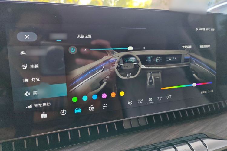 Used Roewe RX9 2023 2.0T Two-Wheel Drive Enjoyment Version Interior 6