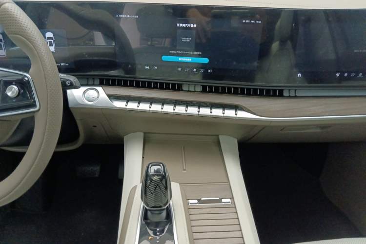 Used Roewe RX9 2023 2.0T Two-Wheel Drive Enjoyment Version Audio And AC Panel