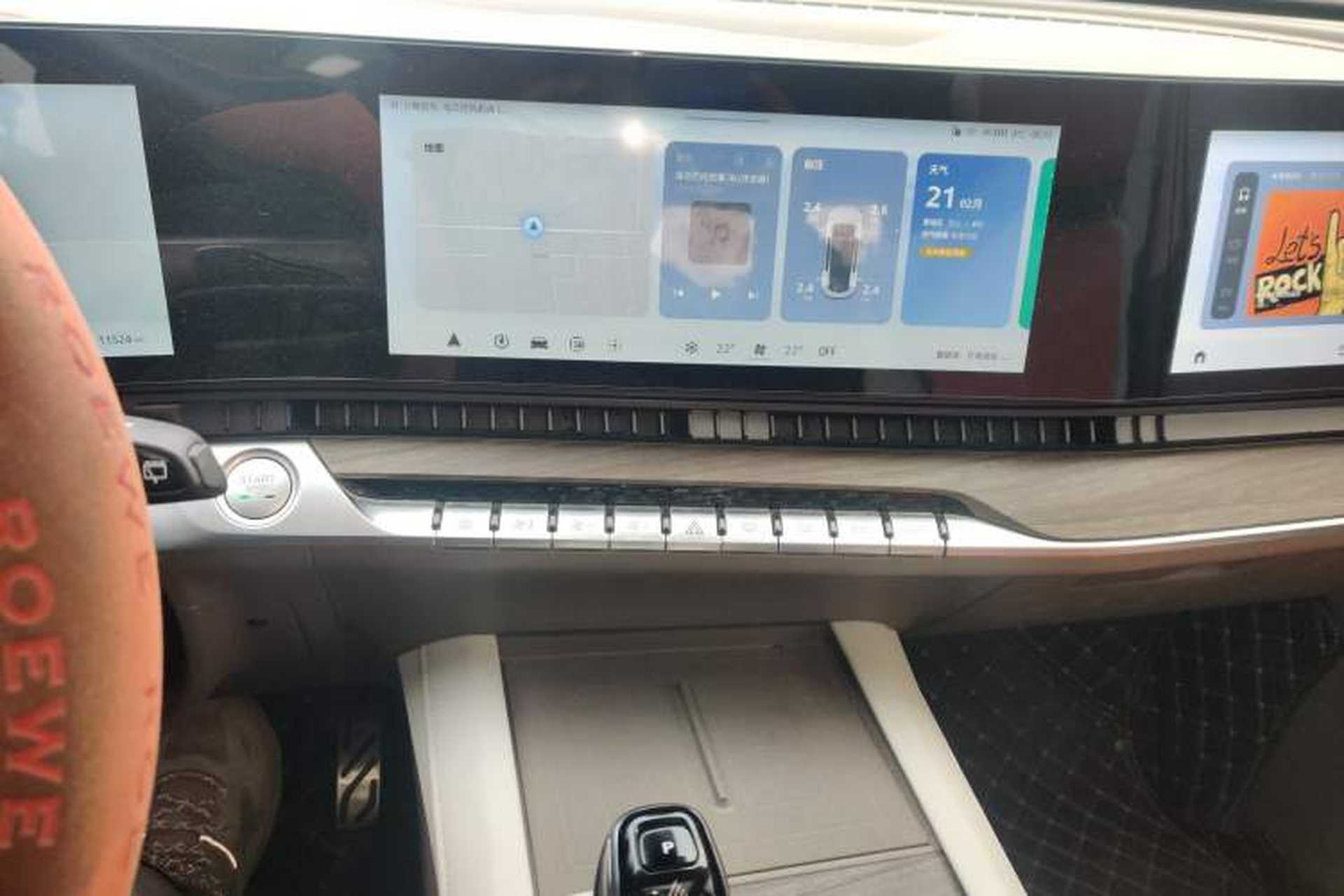 Used Roewe RX9 2023 2.0T Four-Wheel Drive Luxury Edition Audio And AC Panel