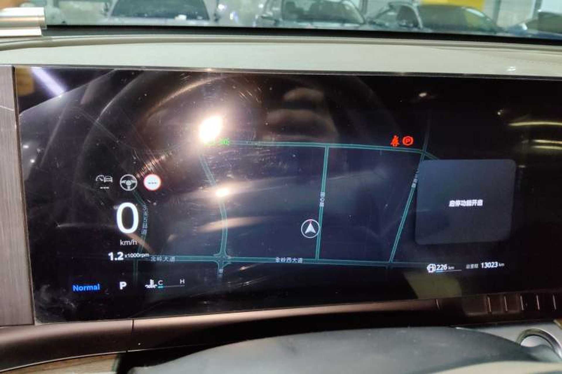 Used Roewe RX9 2023 2.0T Two-Wheel Drive Enjoyment Version Instrument Cluster