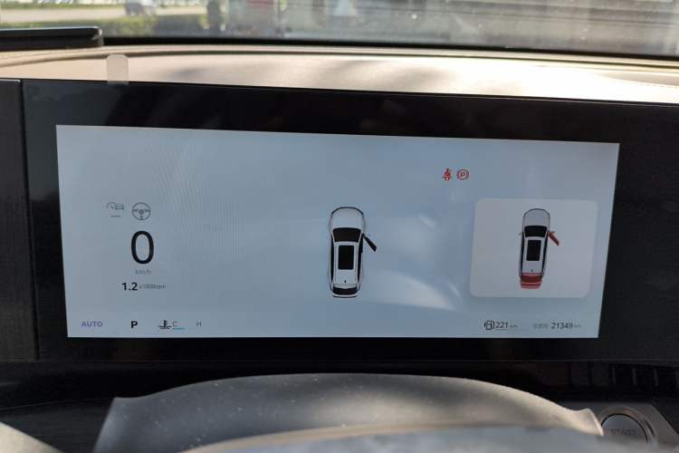 Used Roewe RX9 2023 2.0T Four-Wheel Drive Luxury Edition Instrument Cluster