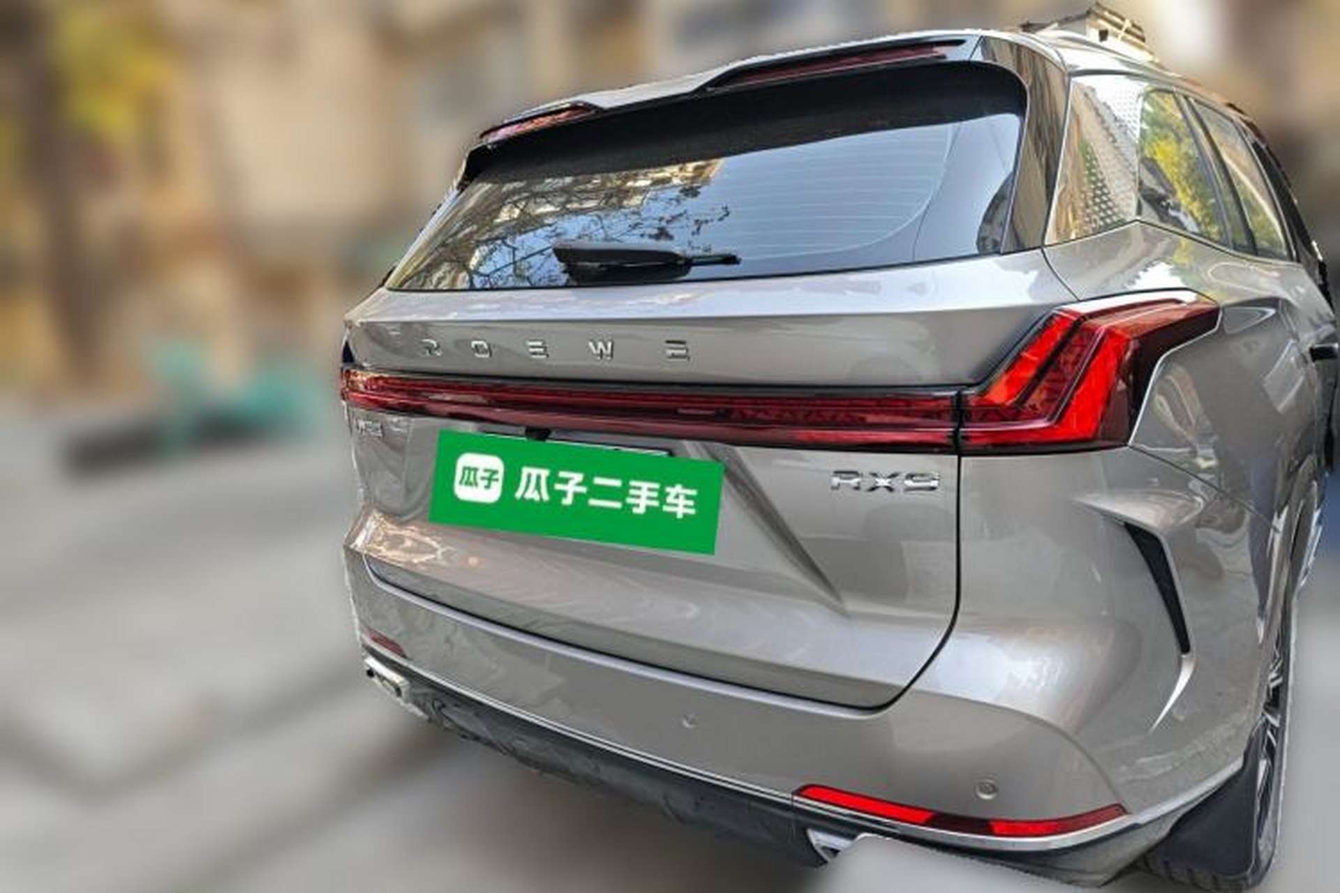 Used Roewe RX9 2023 2.0T Two-Wheel Drive Enjoyment Version Rear