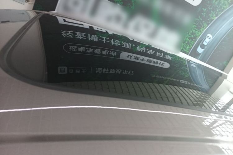 Used Roewe RX9 2023 2.0T Two-Wheel Drive Enjoyment Version Roof
