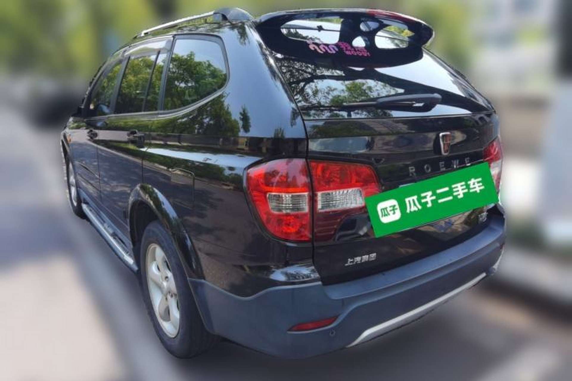 Used Roewe W5 2013 1.8T 4WD Automatic High-End Model Rear Left 45 Deg