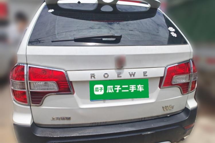 Used Roewe W5 2013 1.8T 4WD Automatic High-End Model Rear