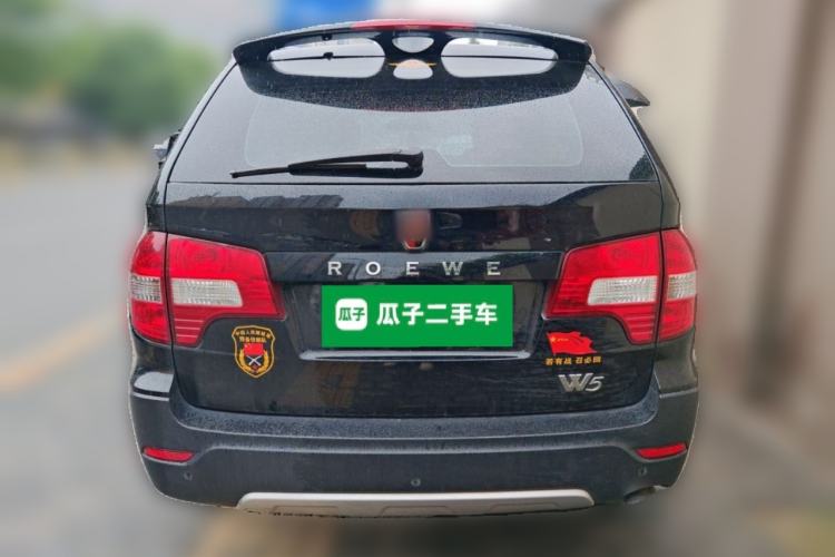 Used Roewe W5 2014 1.8T 4WD Automatic Haoyu Special Edition Rear