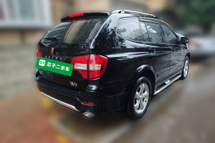 Used Roewe W5 2014 1.8T 4WD Automatic Haoyu Special Edition Rear Right 45 Deg