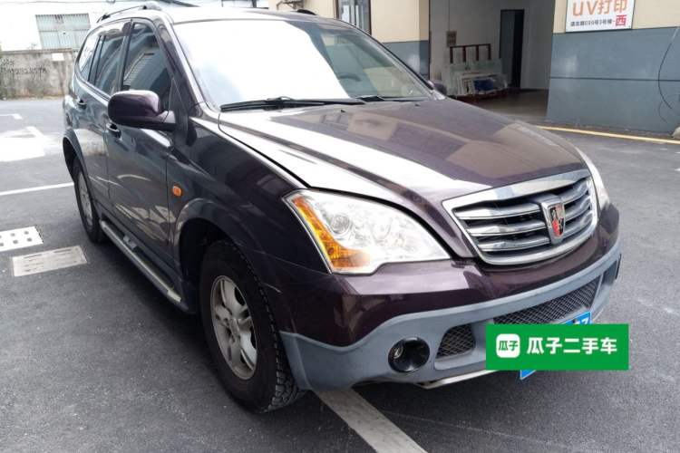 Used Roewe W5 2014 1.8T 2WD Automatic Tharu Special Edition Front Right 45 Deg
