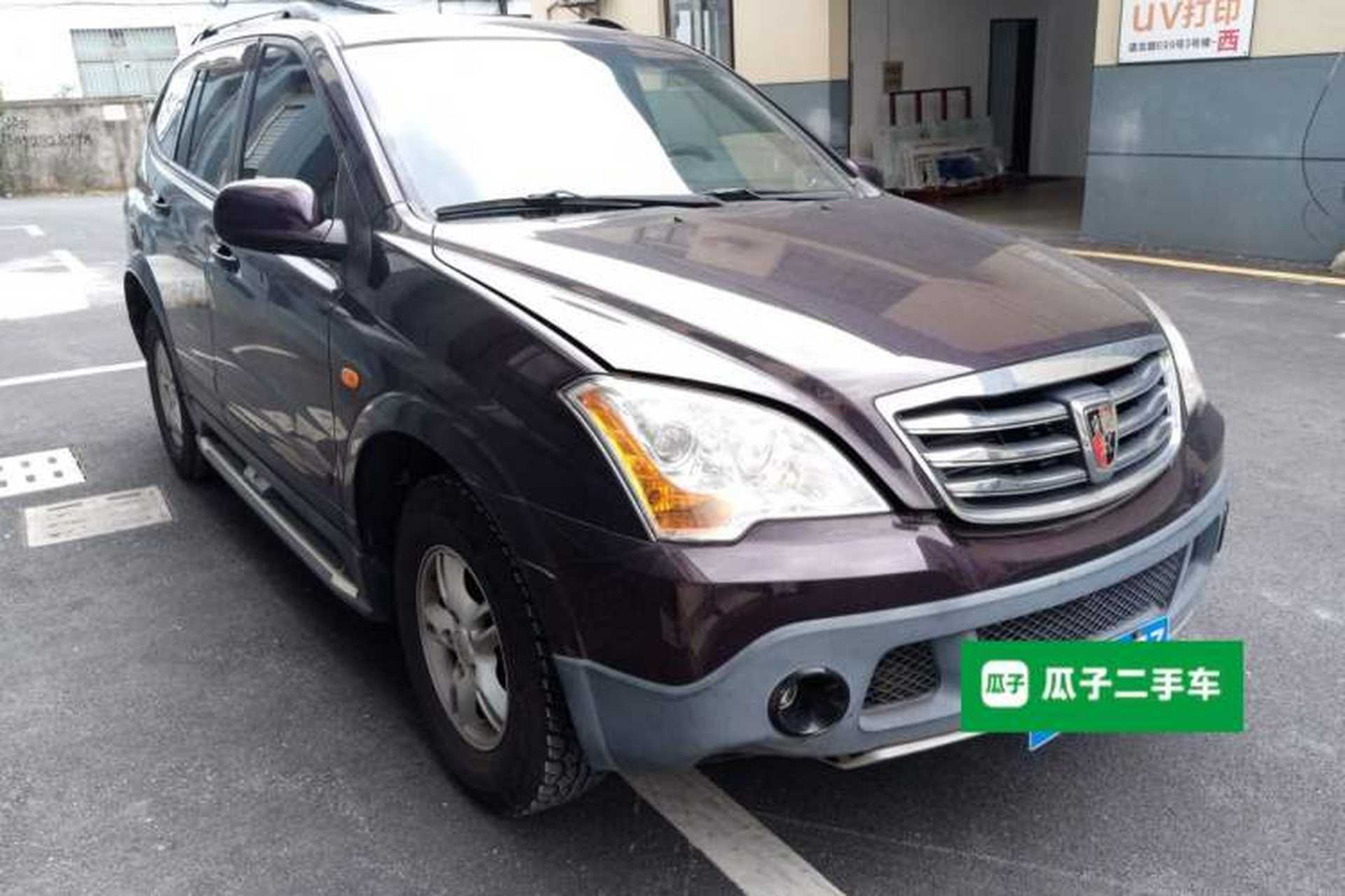 Used Roewe W5 2014 1.8T 2WD Automatic Tharu Special Edition Front Right 45 Deg
