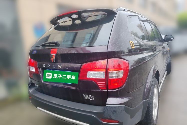 Used Roewe W5 2014 1.8T 4WD Automatic Haoyu Special Edition Rear