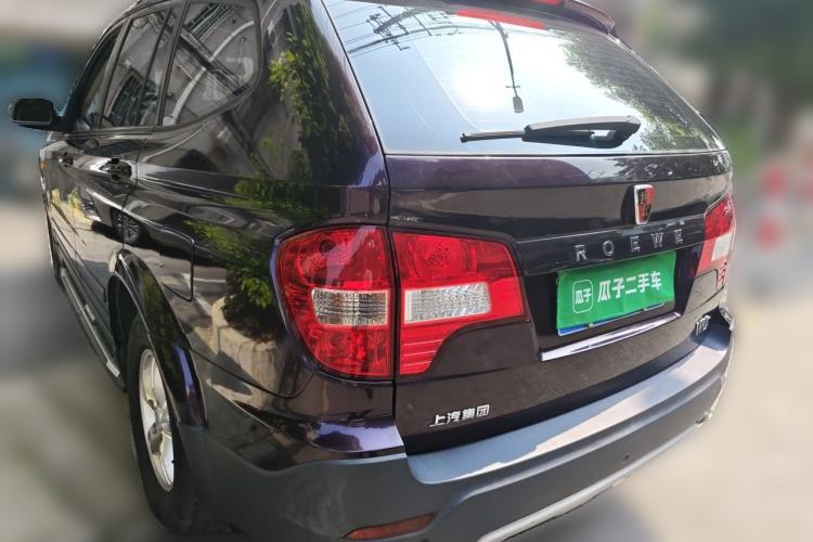 Used Roewe W5 2014 1.8T 2WD Automatic Tharu Special Edition Rear Left 45 Deg