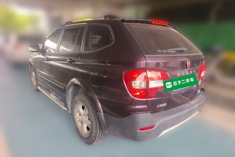 Used Roewe W5 2014 1.8T 2WD Automatic Tharu Special Edition Rear Left 45 Deg
